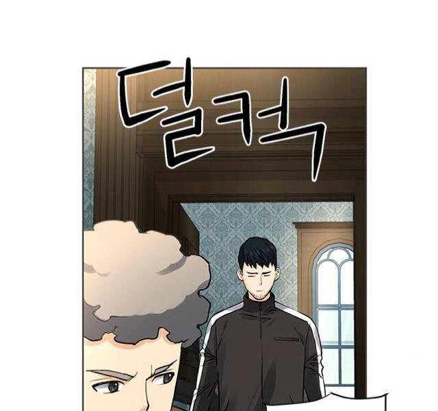 Druid Tại Ga Seoul - Chapter 41 - Page 44