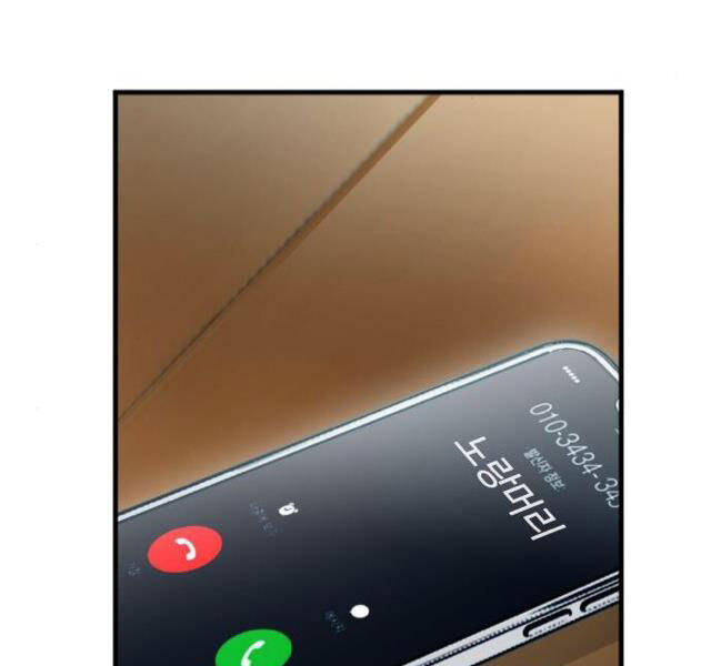 Druid Tại Ga Seoul - Chapter 41 - Page 96