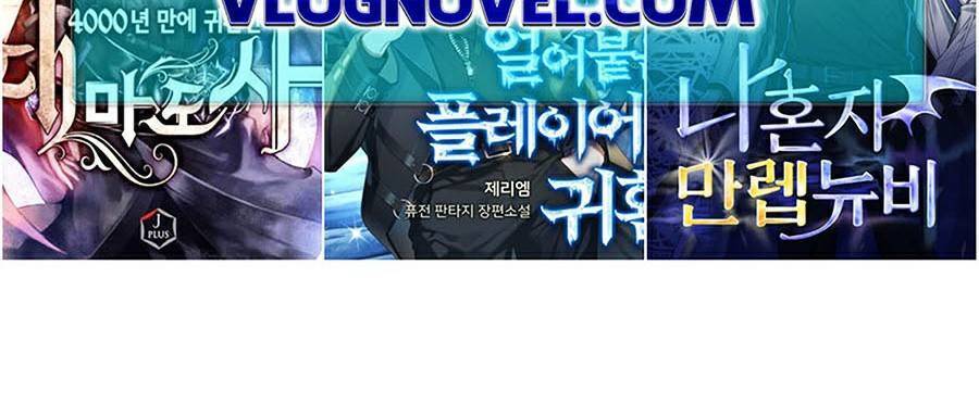 Druid Tại Ga Seoul - Chapter 42 - Page 119