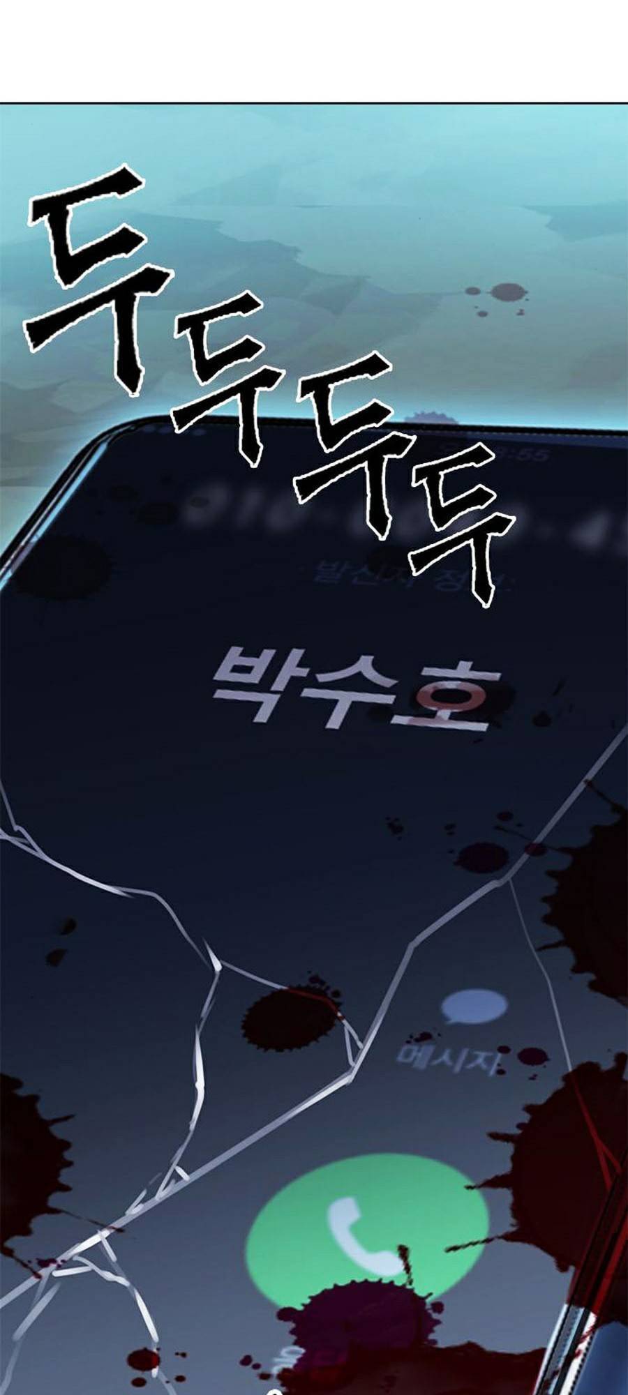 Druid Tại Ga Seoul - Chapter 42 - Page 4