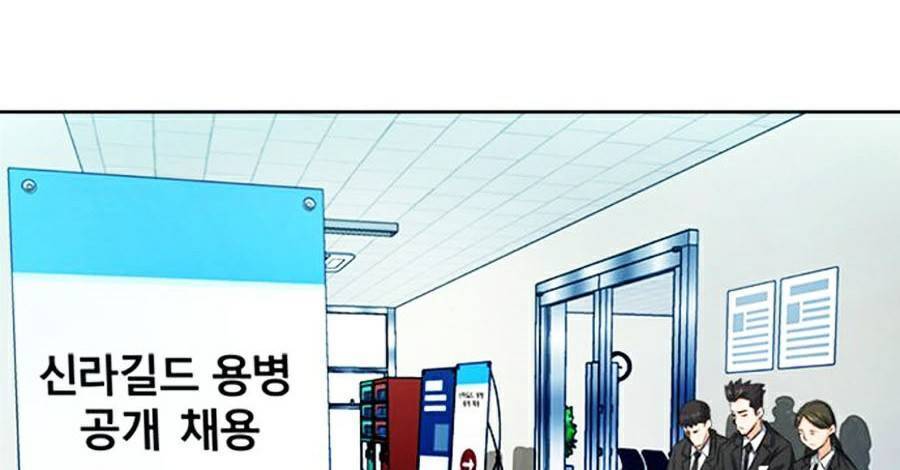 Druid Tại Ga Seoul - Chapter 42 - Page 71