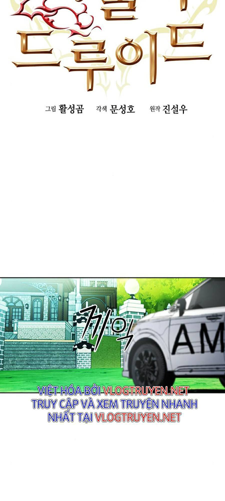 Druid Tại Ga Seoul - Chapter 42 - Page 8