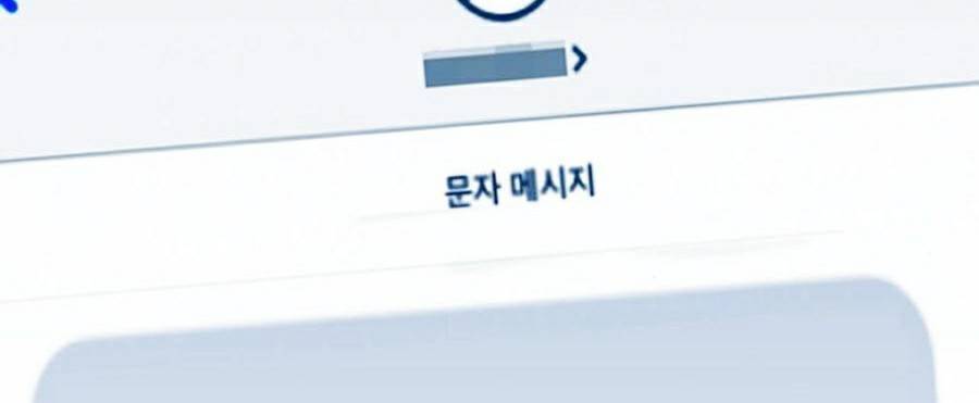 Druid Tại Ga Seoul - Chapter 42 - Page 99