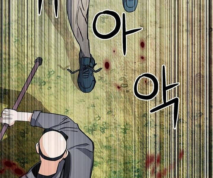 Druid Tại Ga Seoul - Chapter 43 - Page 109