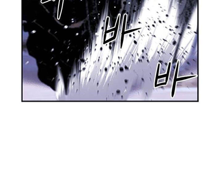 Druid Tại Ga Seoul - Chapter 43 - Page 14