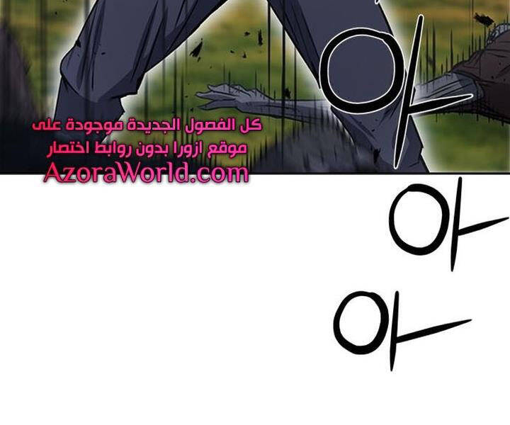 Druid Tại Ga Seoul - Chapter 43 - Page 146