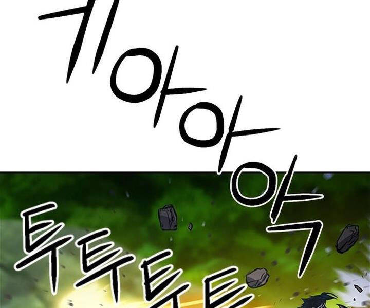 Druid Tại Ga Seoul - Chapter 43 - Page 173