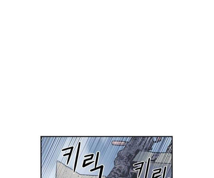 Druid Tại Ga Seoul - Chapter 43 - Page 21