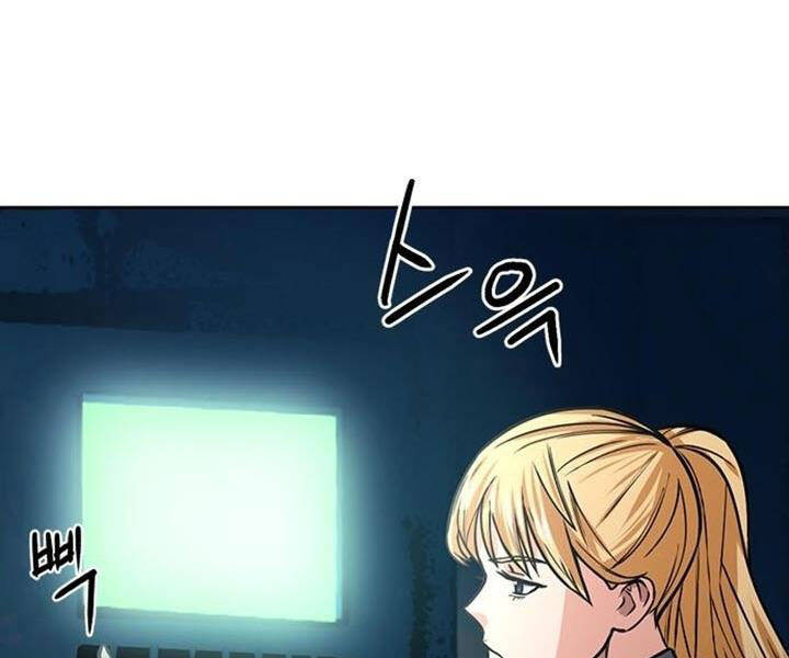 Druid Tại Ga Seoul - Chapter 43 - Page 225