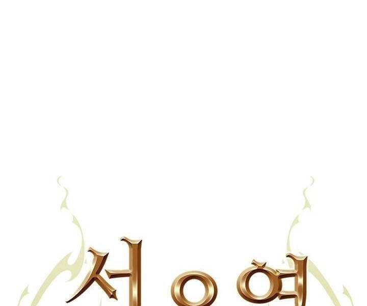 Druid Tại Ga Seoul - Chapter 43 - Page 33