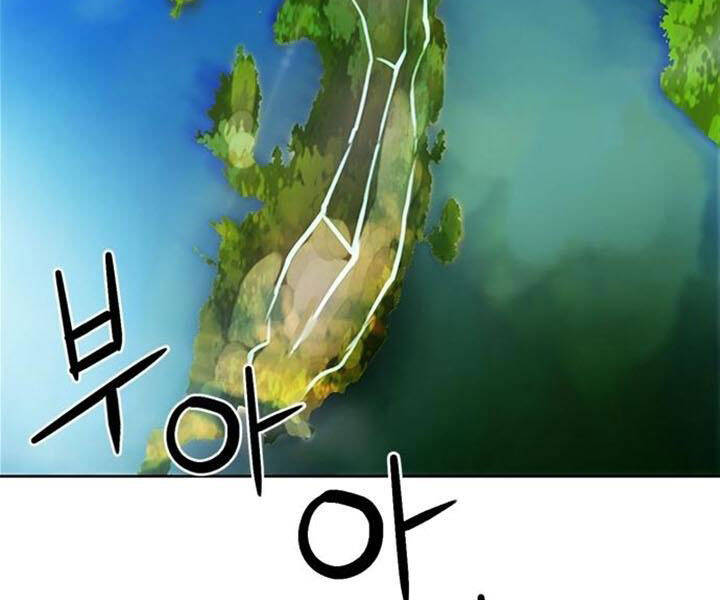 Druid Tại Ga Seoul - Chapter 43 - Page 37