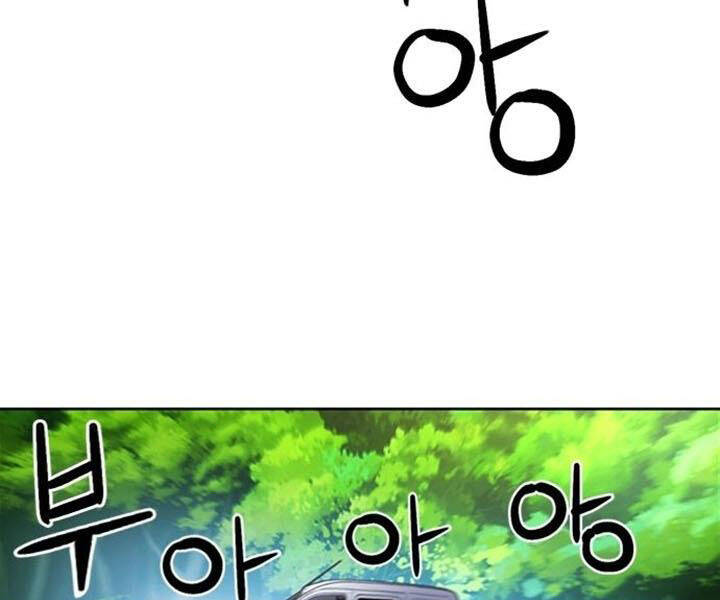 Druid Tại Ga Seoul - Chapter 43 - Page 38