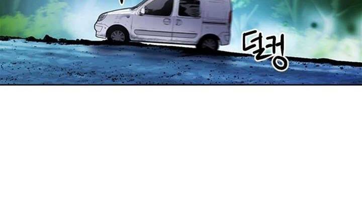 Druid Tại Ga Seoul - Chapter 43 - Page 39