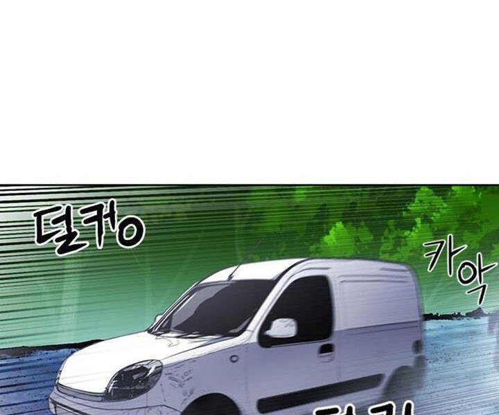 Druid Tại Ga Seoul - Chapter 43 - Page 40