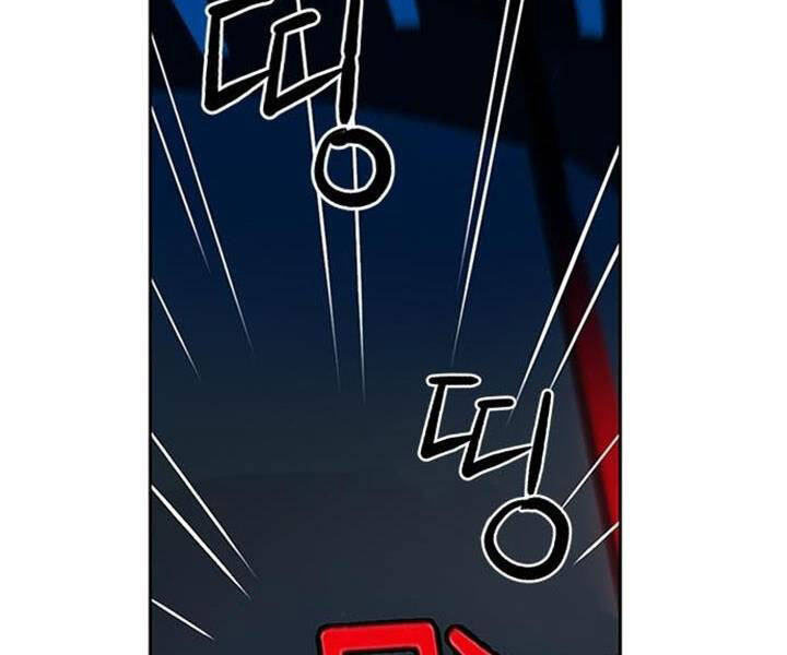 Druid Tại Ga Seoul - Chapter 43 - Page 45