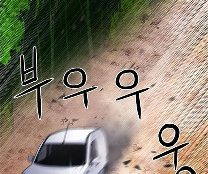 Druid Tại Ga Seoul - Chapter 43 - Page 57