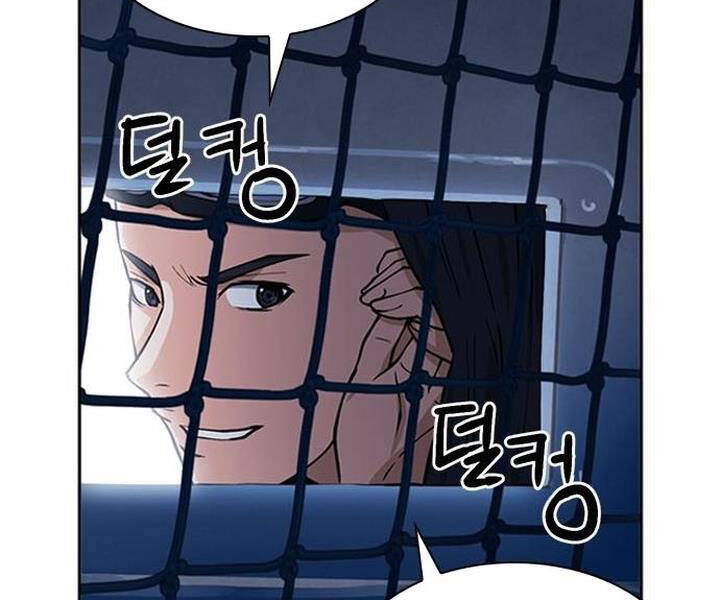 Druid Tại Ga Seoul - Chapter 43 - Page 77