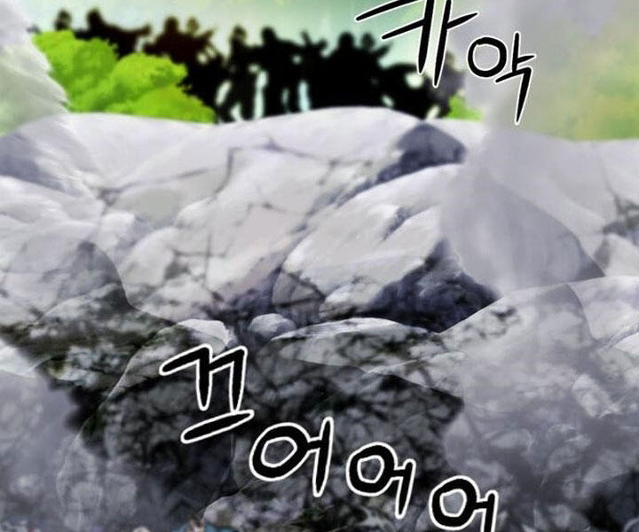 Druid Tại Ga Seoul - Chapter 44 - Page 142