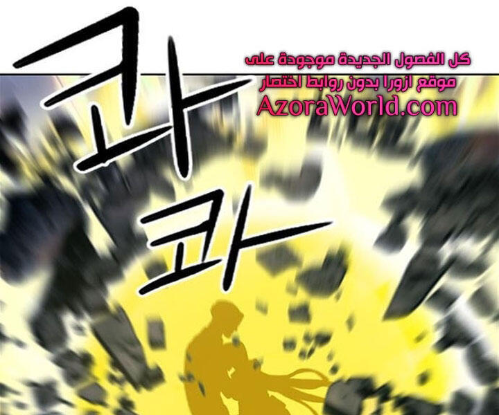 Druid Tại Ga Seoul - Chapter 44 - Page 160