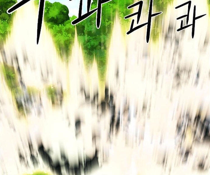 Druid Tại Ga Seoul - Chapter 44 - Page 167