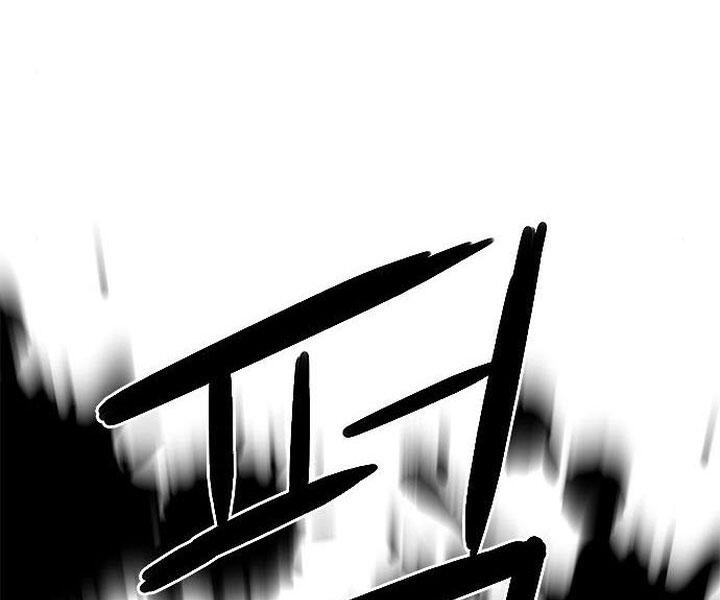 Druid Tại Ga Seoul - Chapter 44 - Page 181