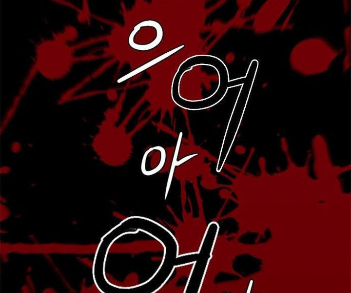 Druid Tại Ga Seoul - Chapter 44 - Page 184