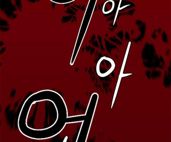 Druid Tại Ga Seoul - Chapter 44 - Page 185