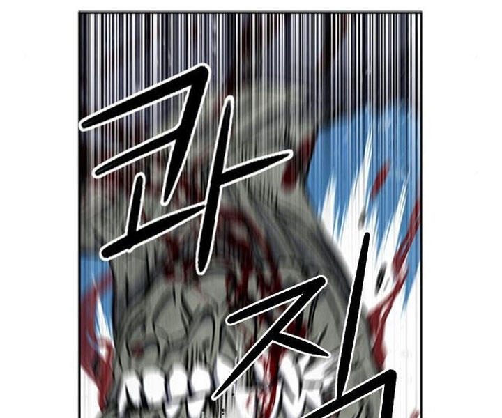 Druid Tại Ga Seoul - Chapter 44 - Page 189