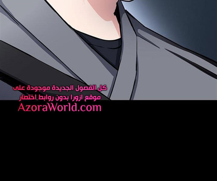 Druid Tại Ga Seoul - Chapter 44 - Page 228