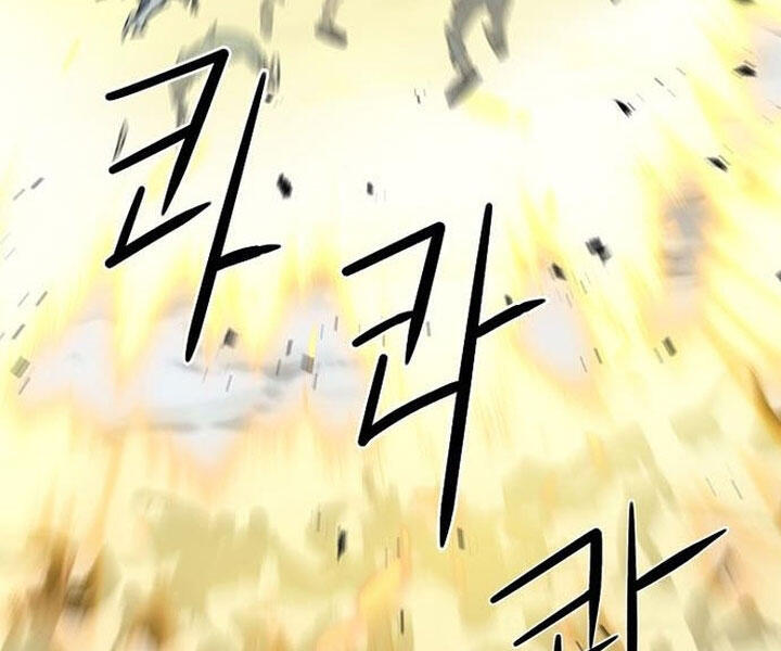 Druid Tại Ga Seoul - Chapter 44 - Page 58