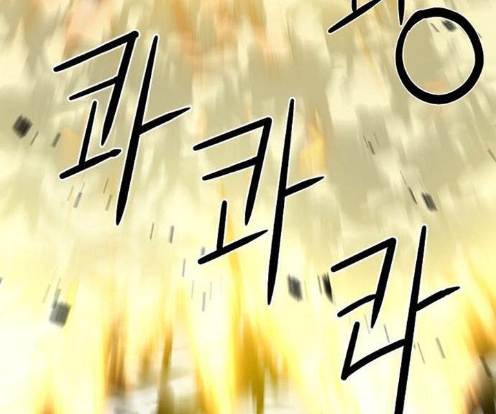 Druid Tại Ga Seoul - Chapter 44 - Page 59