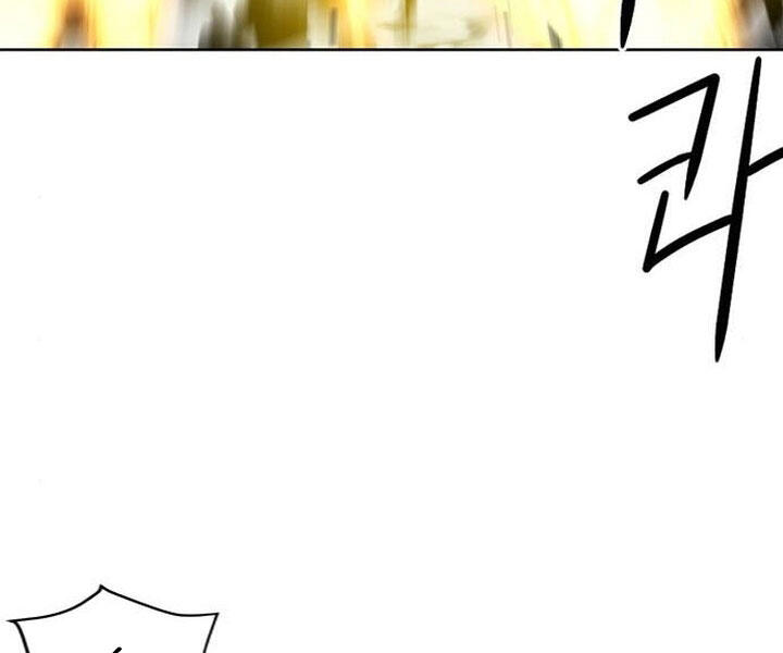 Druid Tại Ga Seoul - Chapter 44 - Page 60