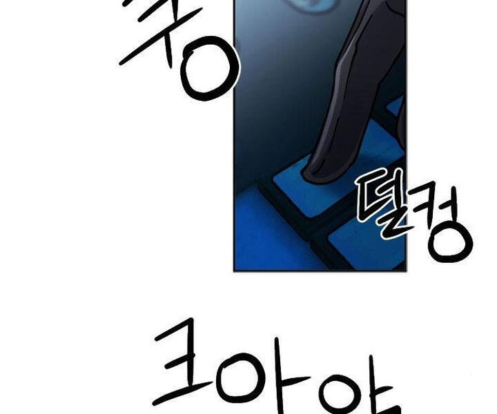 Druid Tại Ga Seoul - Chapter 44 - Page 8