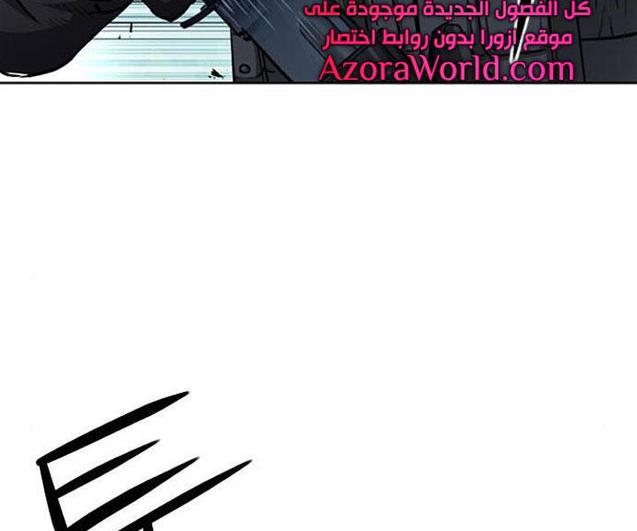 Druid Tại Ga Seoul - Chapter 44 - Page 97