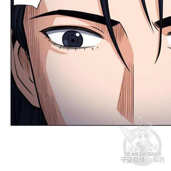 Druid Tại Ga Seoul - Chapter 45 - Page 105