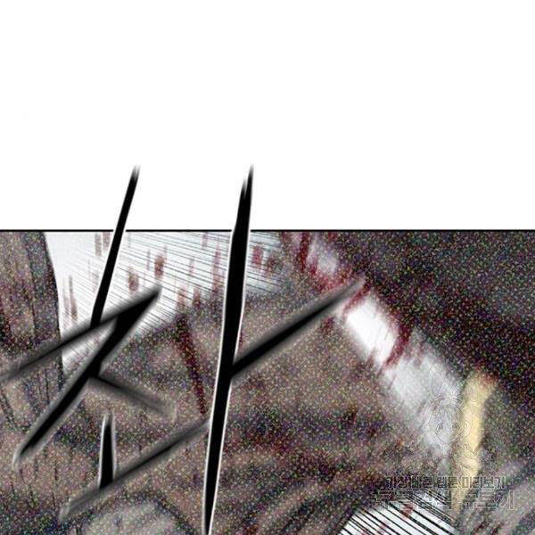 Druid Tại Ga Seoul - Chapter 45 - Page 106