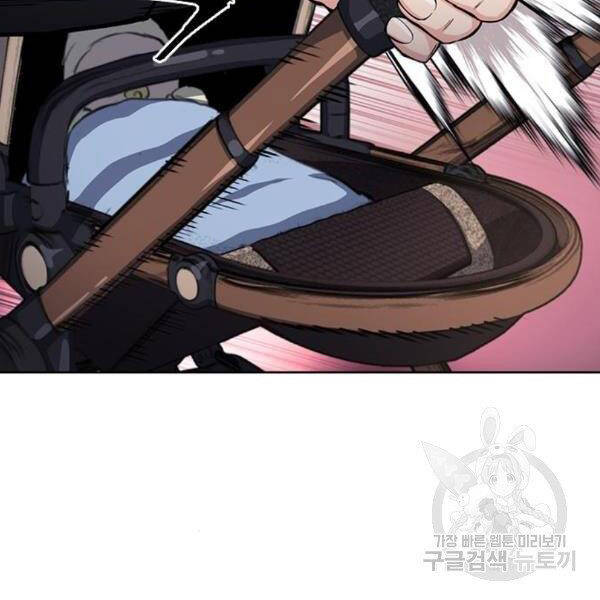 Druid Tại Ga Seoul - Chapter 45 - Page 11