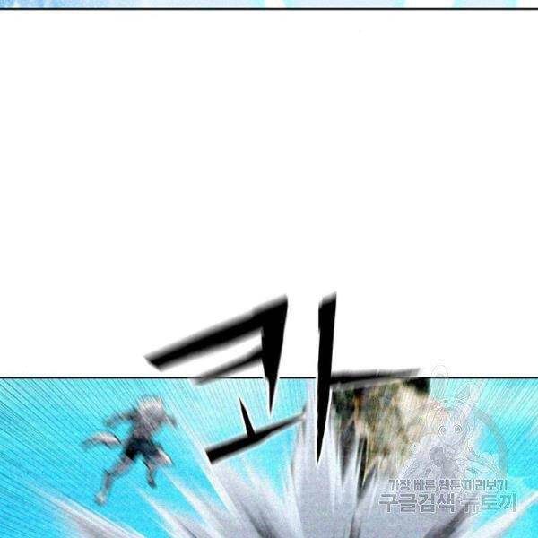 Druid Tại Ga Seoul - Chapter 45 - Page 110