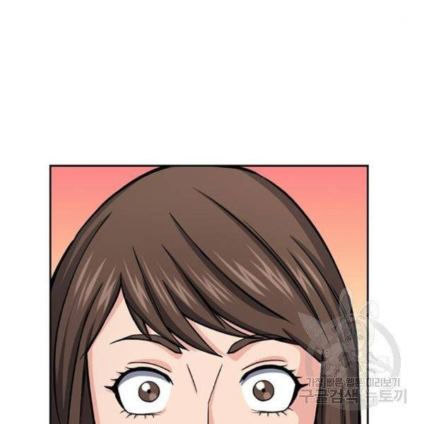 Druid Tại Ga Seoul - Chapter 45 - Page 12