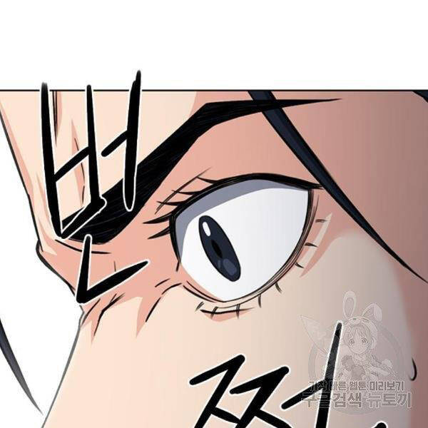 Druid Tại Ga Seoul - Chapter 45 - Page 124