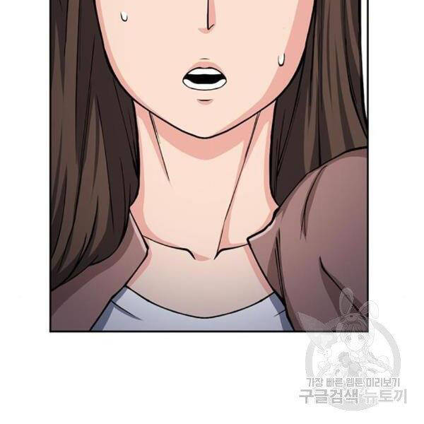 Druid Tại Ga Seoul - Chapter 45 - Page 13