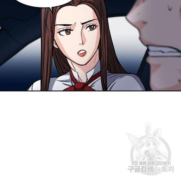 Druid Tại Ga Seoul - Chapter 45 - Page 131