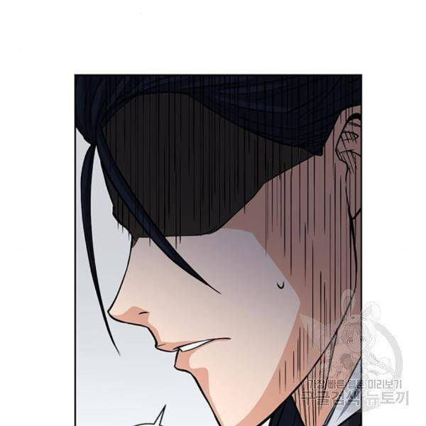 Druid Tại Ga Seoul - Chapter 45 - Page 132