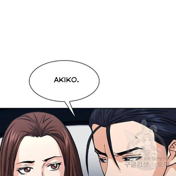 Druid Tại Ga Seoul - Chapter 45 - Page 134