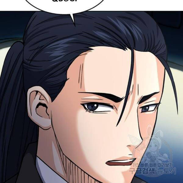 Druid Tại Ga Seoul - Chapter 45 - Page 136