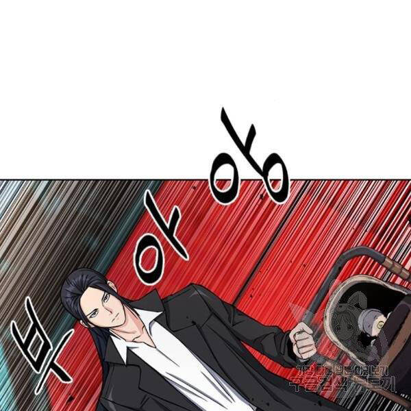 Druid Tại Ga Seoul - Chapter 45 - Page 14