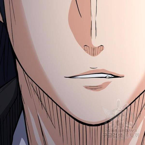 Druid Tại Ga Seoul - Chapter 45 - Page 141