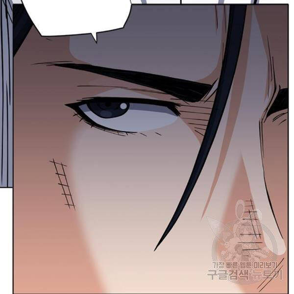 Druid Tại Ga Seoul - Chapter 45 - Page 144