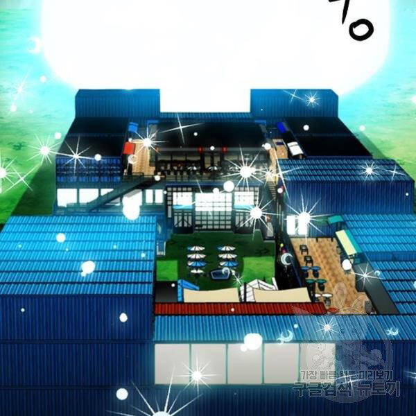 Druid Tại Ga Seoul - Chapter 45 - Page 158