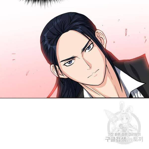 Druid Tại Ga Seoul - Chapter 45 - Page 16